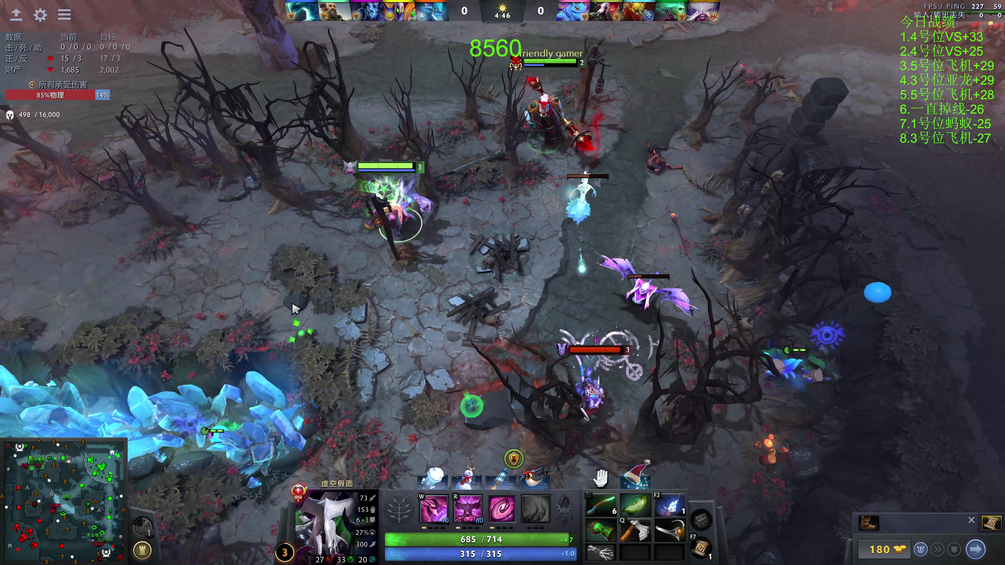 【2023-12-20 19点场】龚建ZSMJ：新版本一起研究 开心DOTA！