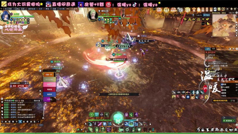 【2023-12-21 00点场】温暖yo：温暖yo❤️飒沓如流星