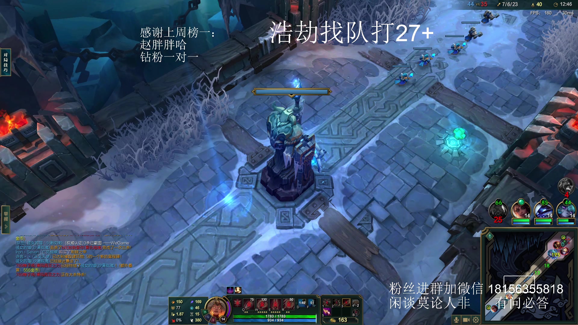 【2023-12-20 16点场】许言0407：许老板：恶魔猎手团本大秘境