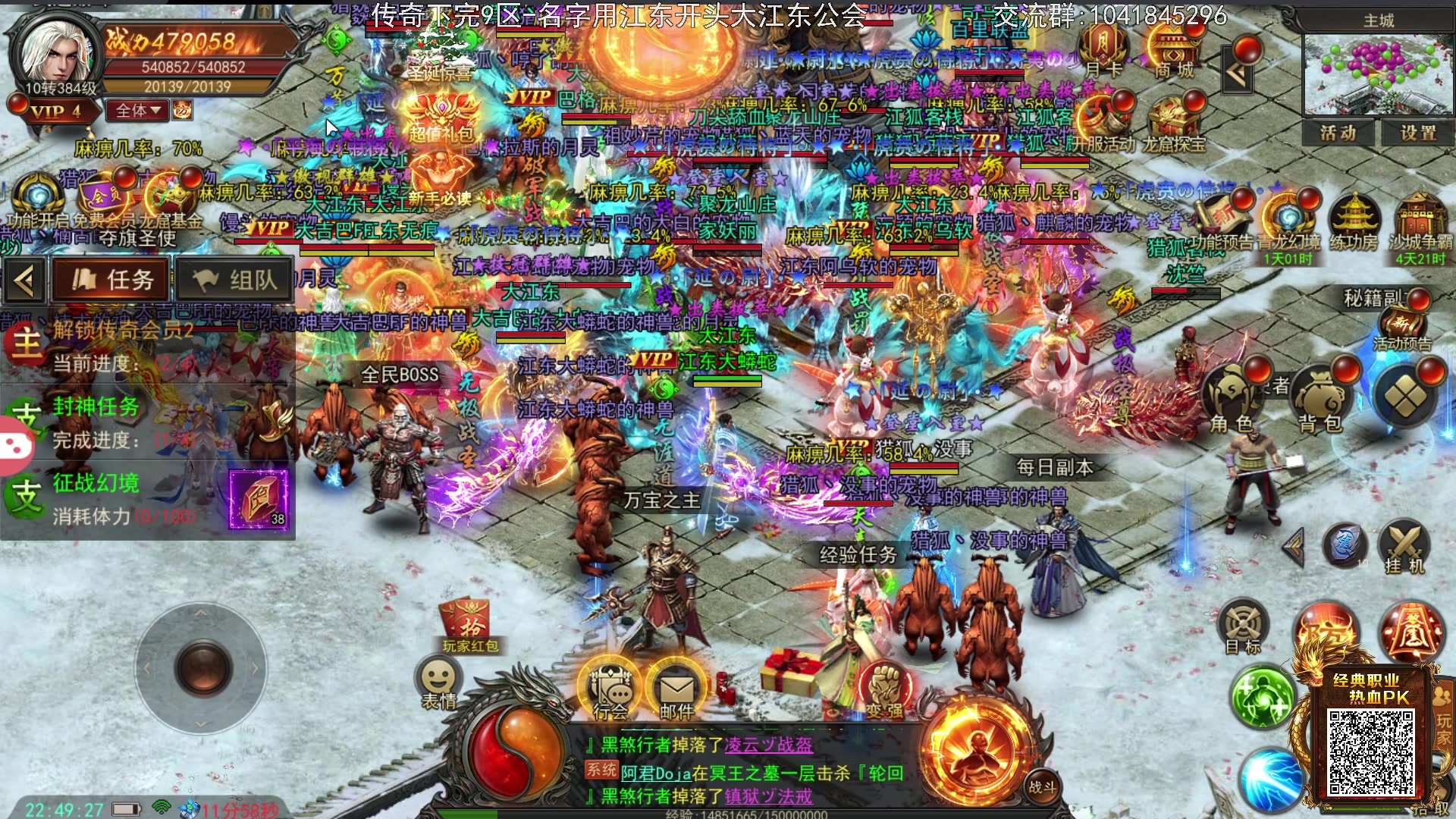 【2023-12-21 22点场】巴格拉斯：热爱生活，走进巴叔