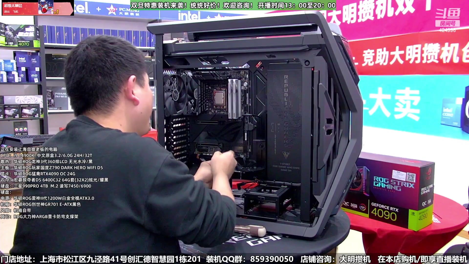 【2023-12-21 01点场】上海大明海：【大明攒机】又来个5万神机开搞