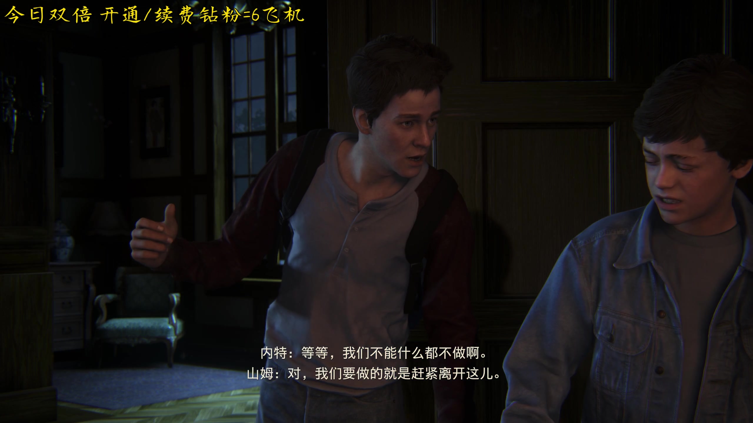 【2023-12-21 19点场】机长YG：【机长】新恐怖游戏直播中！！