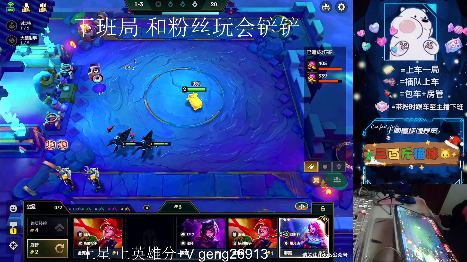 【2023-12-21 01点场】耿枫QUQ：可帮打 带粉有位～