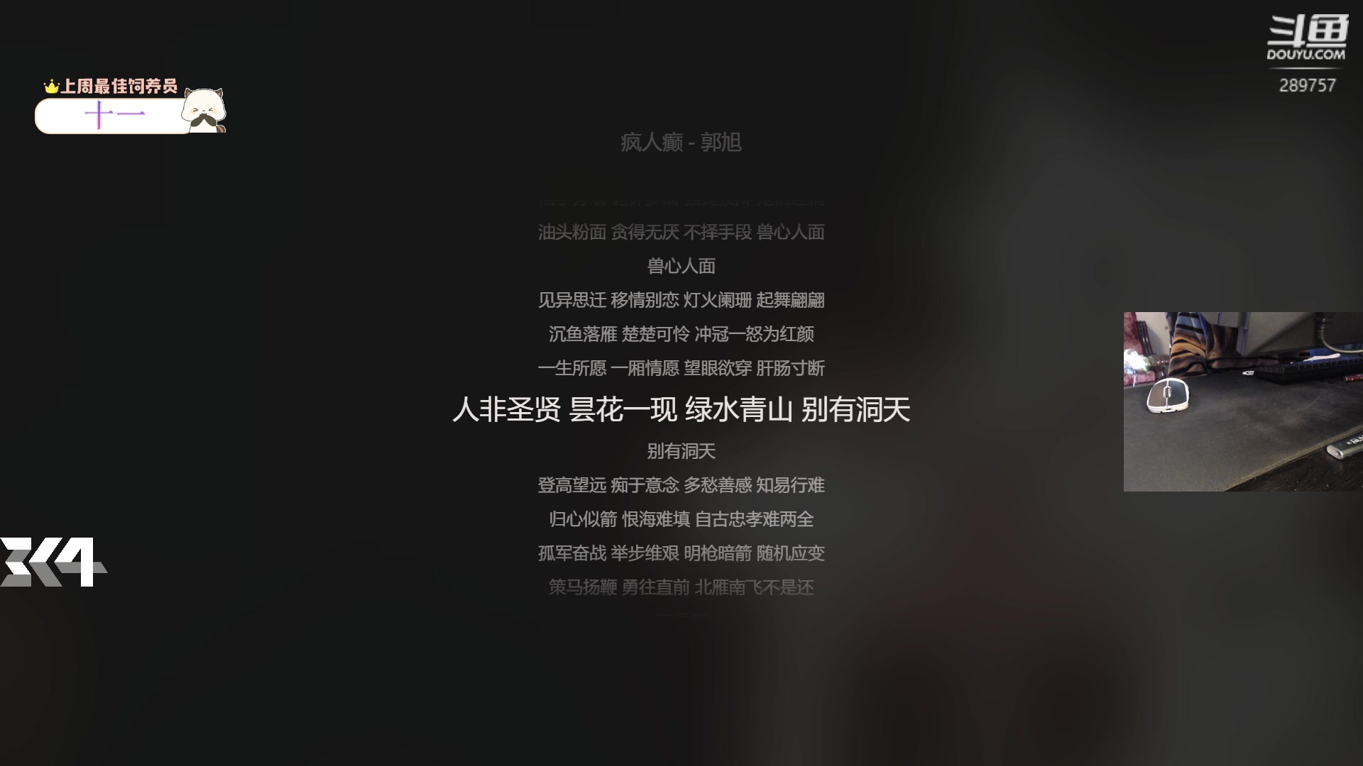 【2023-12-21 12点场】刘俊豪adc：【非常互娱】嘻嘻嘻哈哈哈呼呼呼!!!