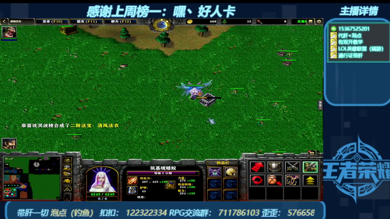 【2023-12-20 20点场】世上本没有卢：弯道快才是真的快 震惊生存