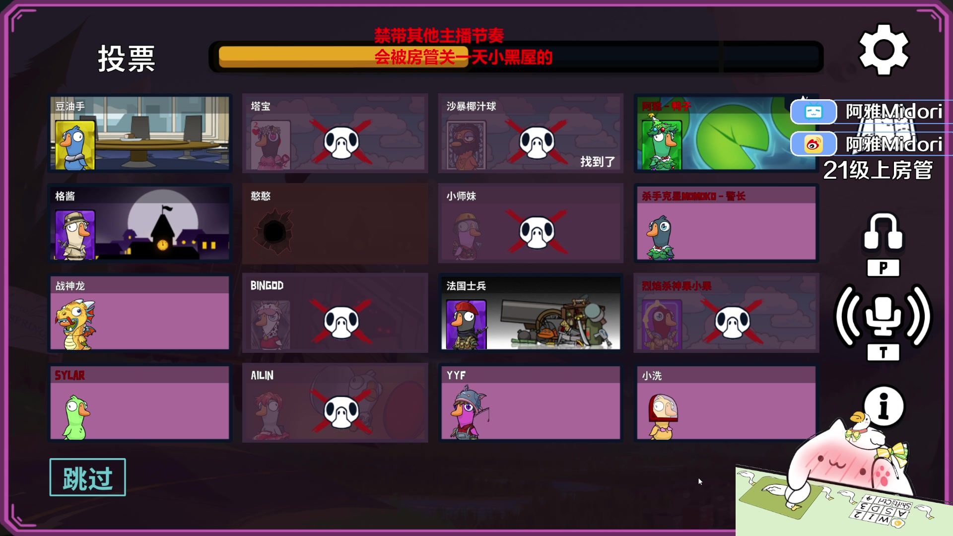 【2023-12-21 19点场】阿雅Midori：【阿雅】欢迎来到我的小世界