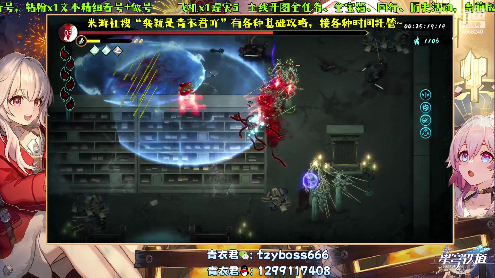 【2023-12-14 00点场】我就是青衣君吖：讲解精细，教学明确~