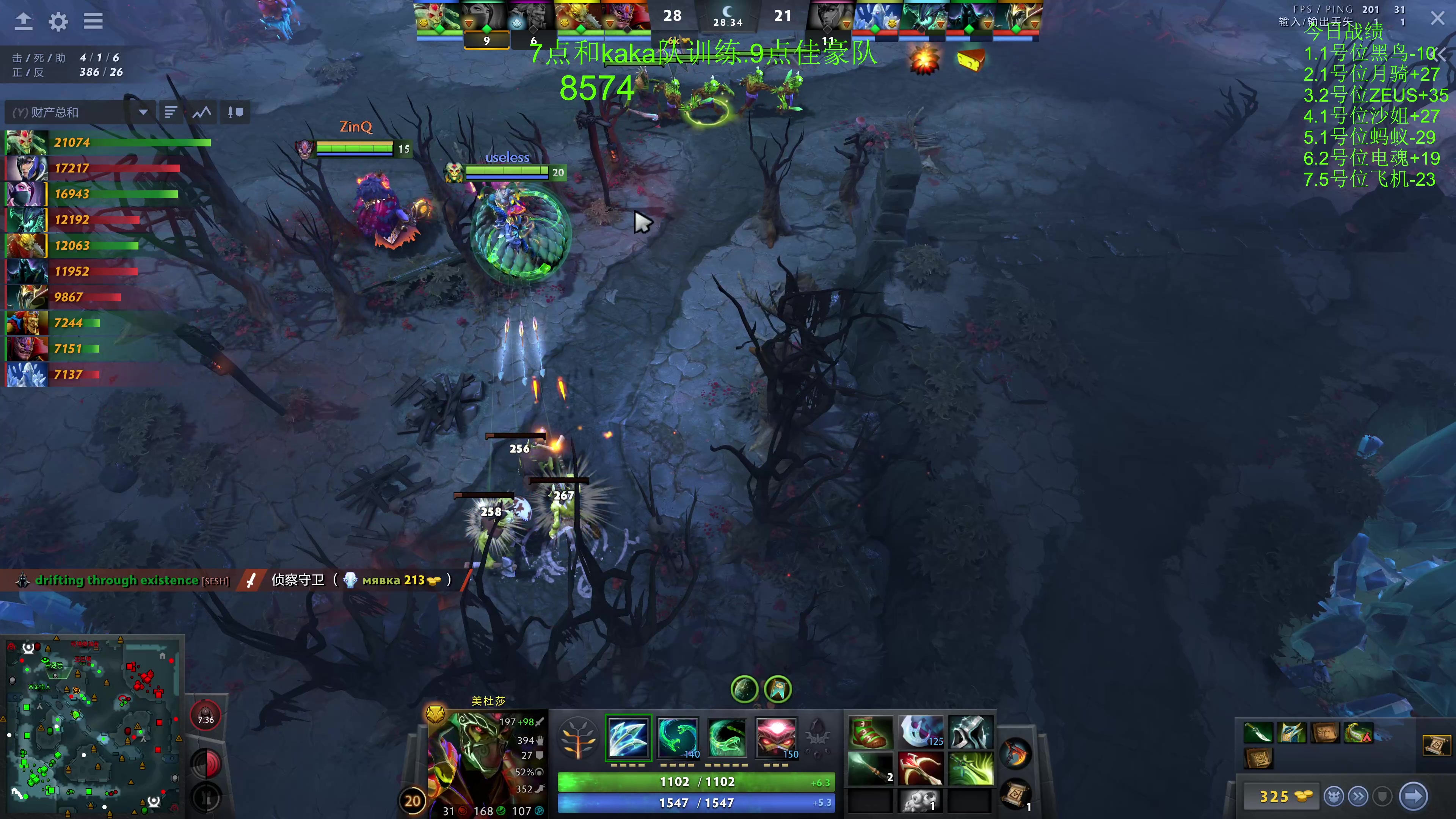 【2023-12-21 17点场】龚建ZSMJ：新版本一起研究 开心DOTA！