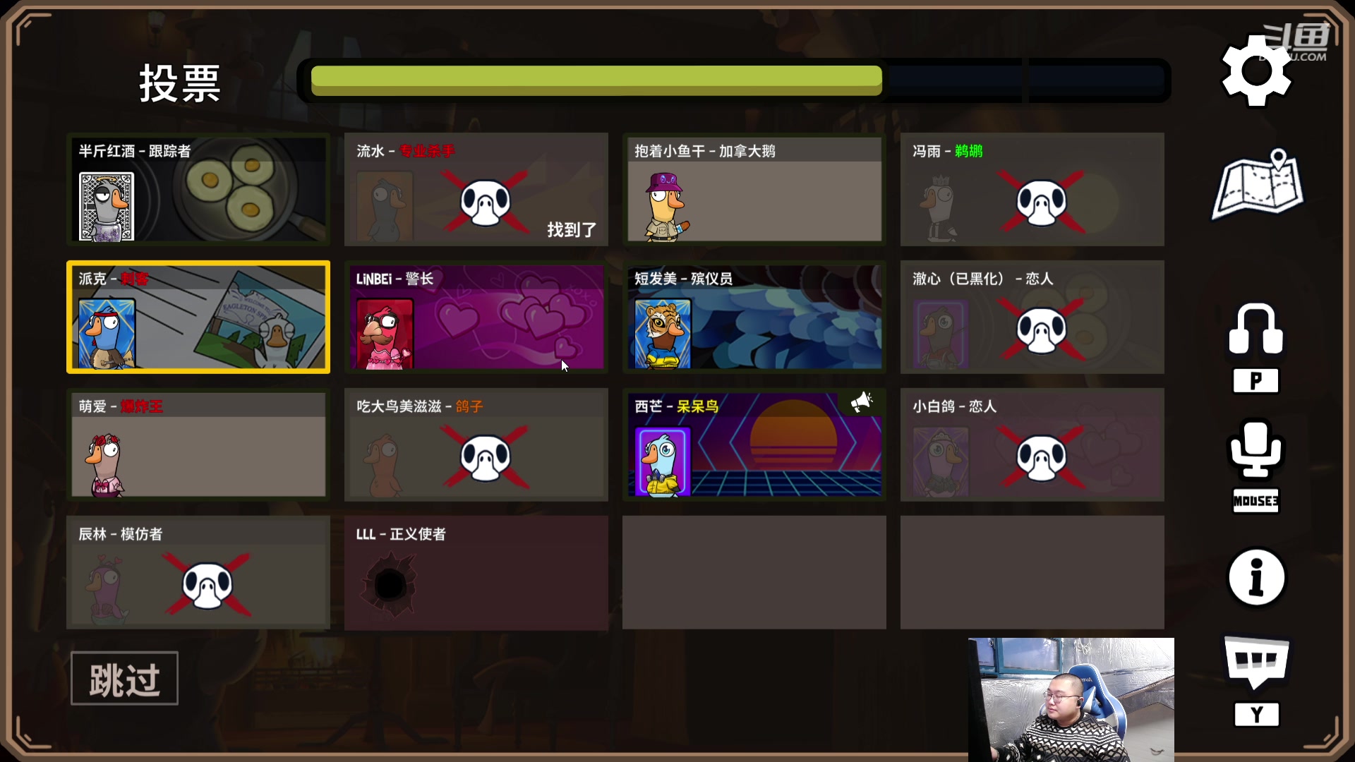 【2023-12-21 16点场】驴酱的冯雨大王：冯雨：保持理智，热爱生活！