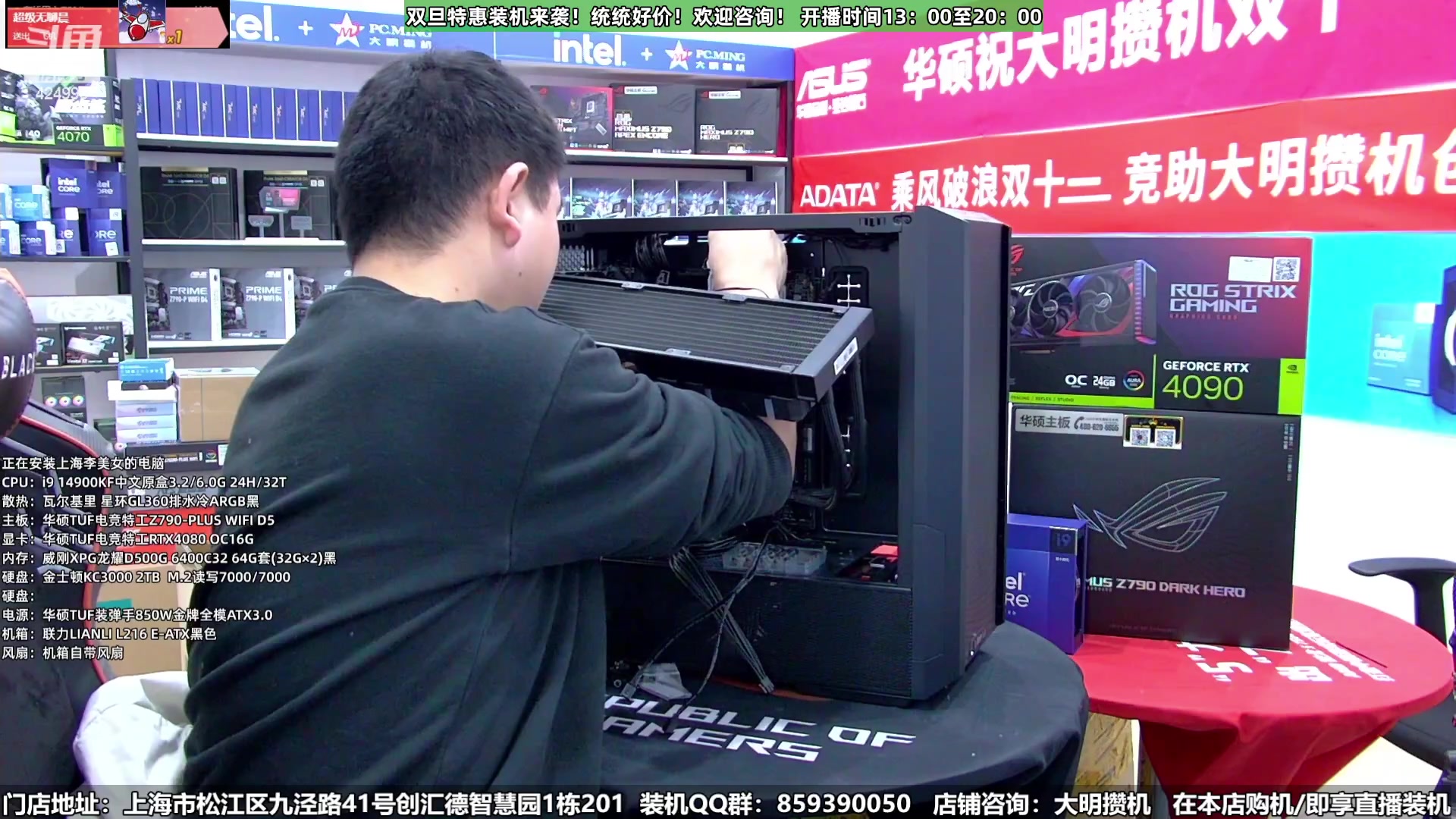 【2023-12-21 05点场】上海大明海：【大明攒机】又来个5万神机开搞