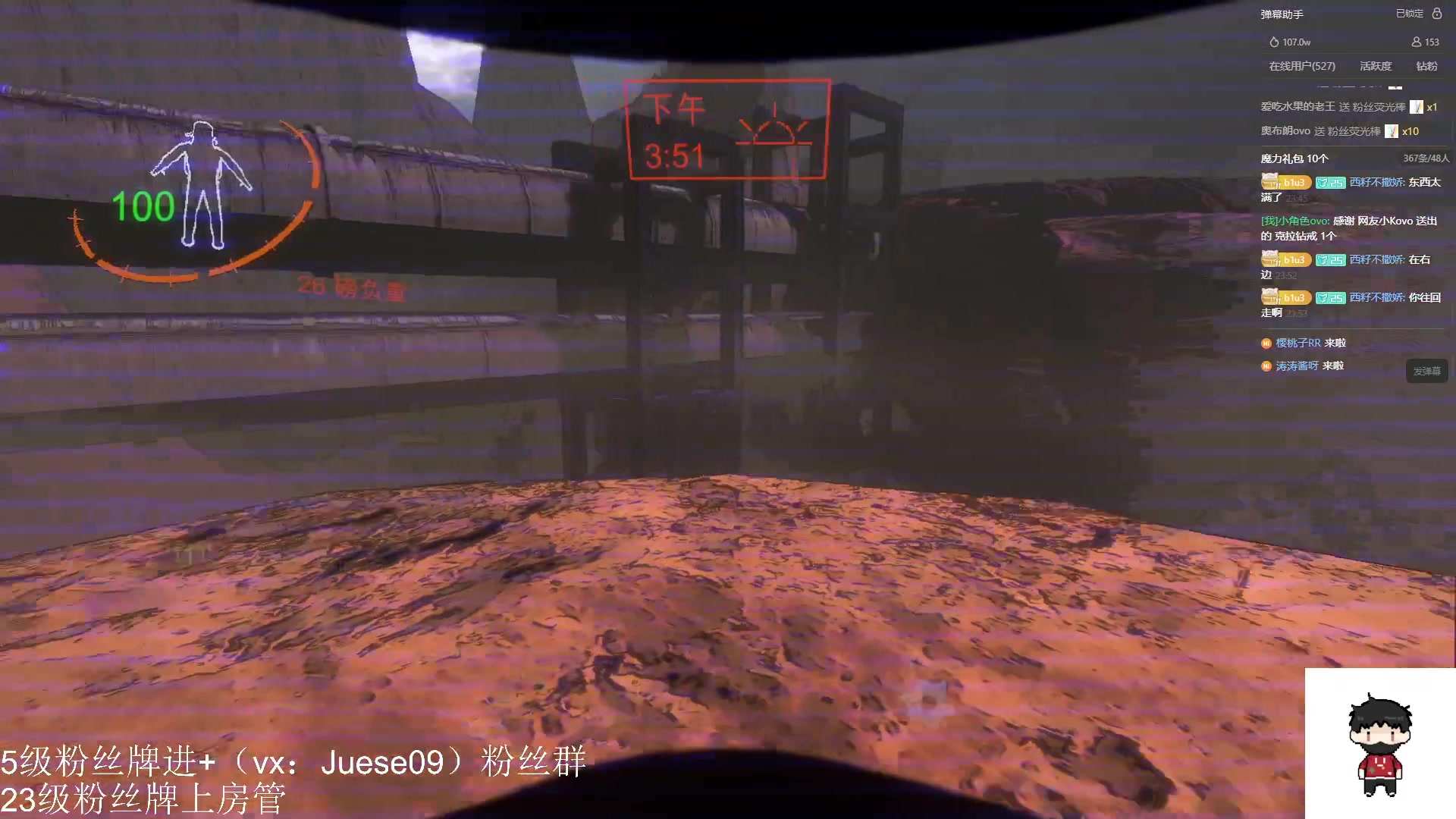 【2023-12-20 23点场】小角色ovo：马场有嘻哈！