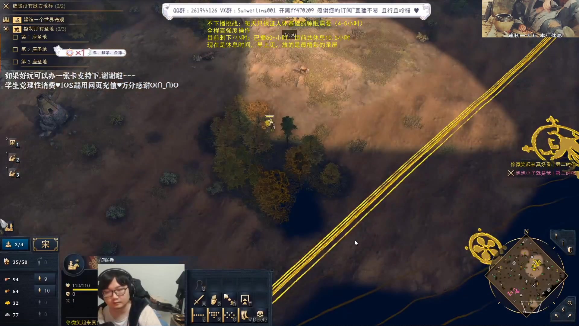 【2023-12-21 05点场】顾非池：帝国时代Ⅳ，传承RTS经典耐玩新人好上手