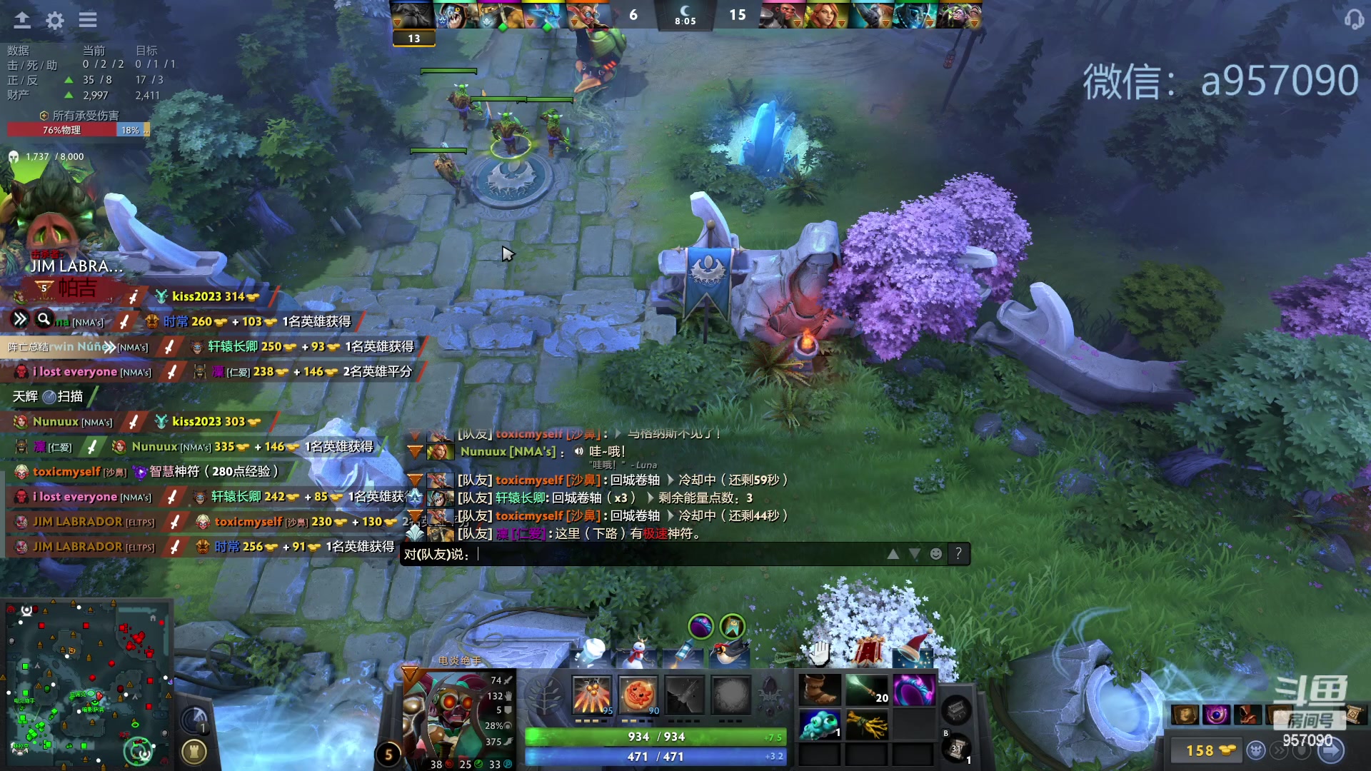 【2023-12-21 01点场】踏上征途167：30000分主播---3个号