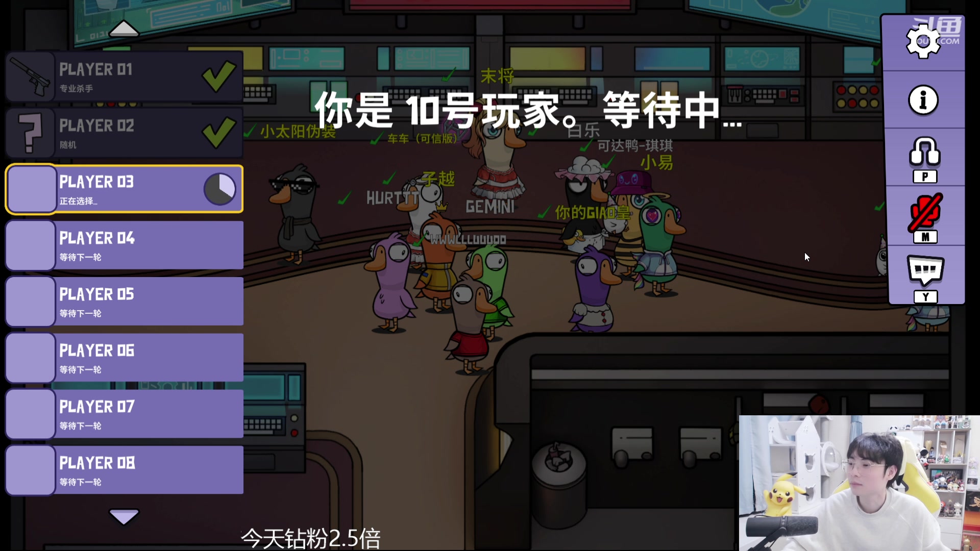 【2023-12-21 02点场】MrGemini：Gemini：我来啦！！！