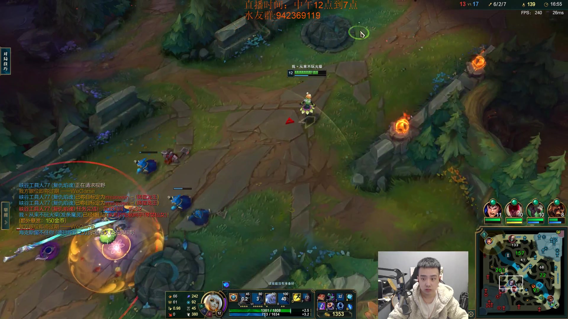 【2023-12-21 11点场】LOL丶摇摆：先攻鱼人500分以下把把乱杀.