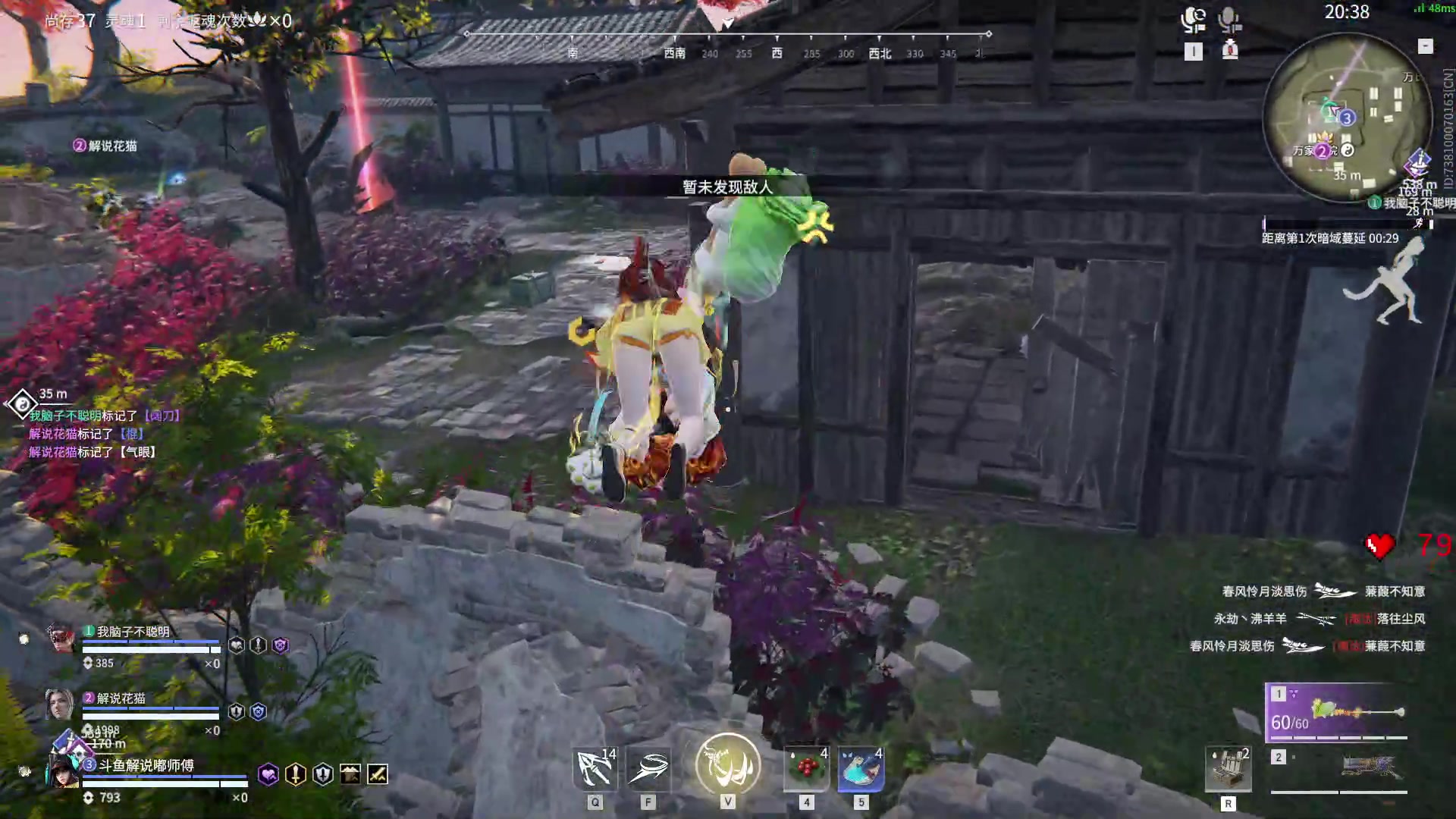 【2023-12-20 23点场】解说嘟师傅：【解说嘟师傅】休赛期肯定不摆！