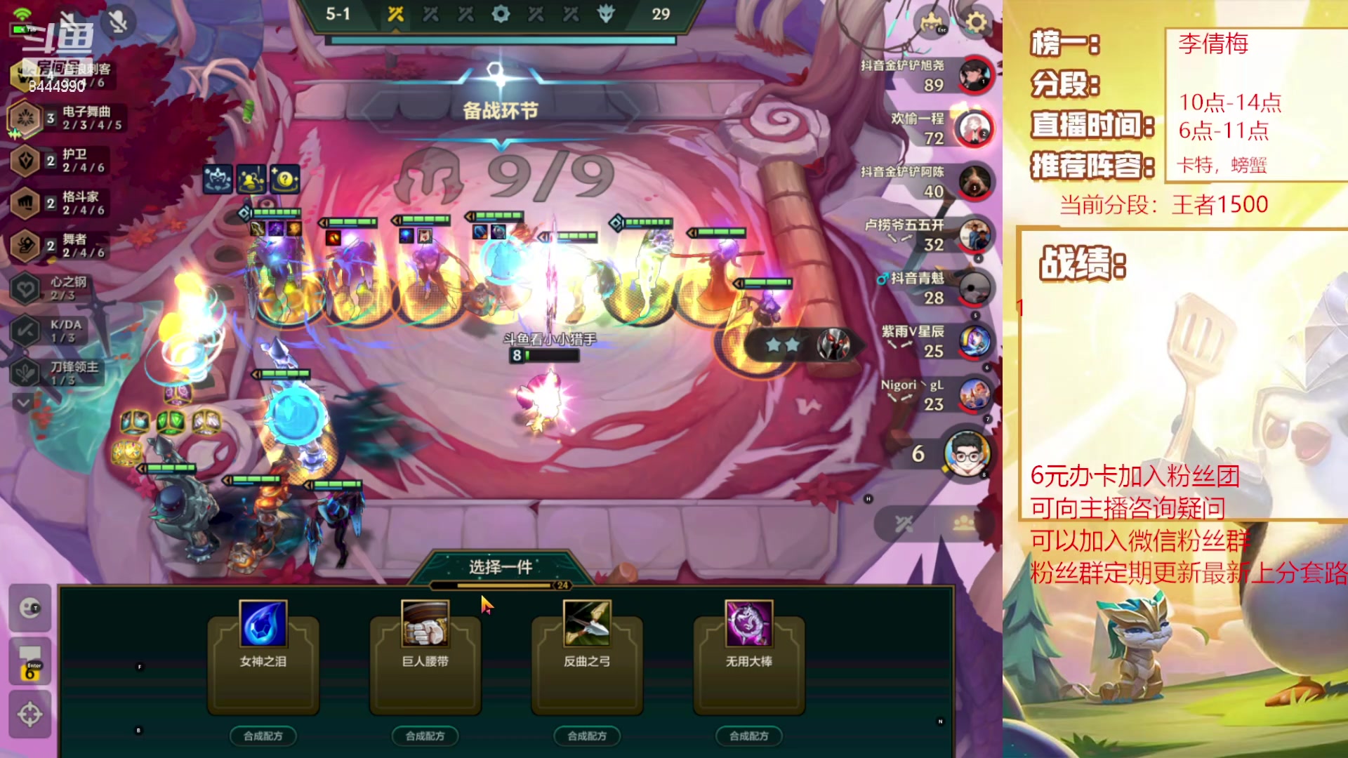 【2023-12-21 17点场】恶魔小小猎手：换上自己帅气的头像！
