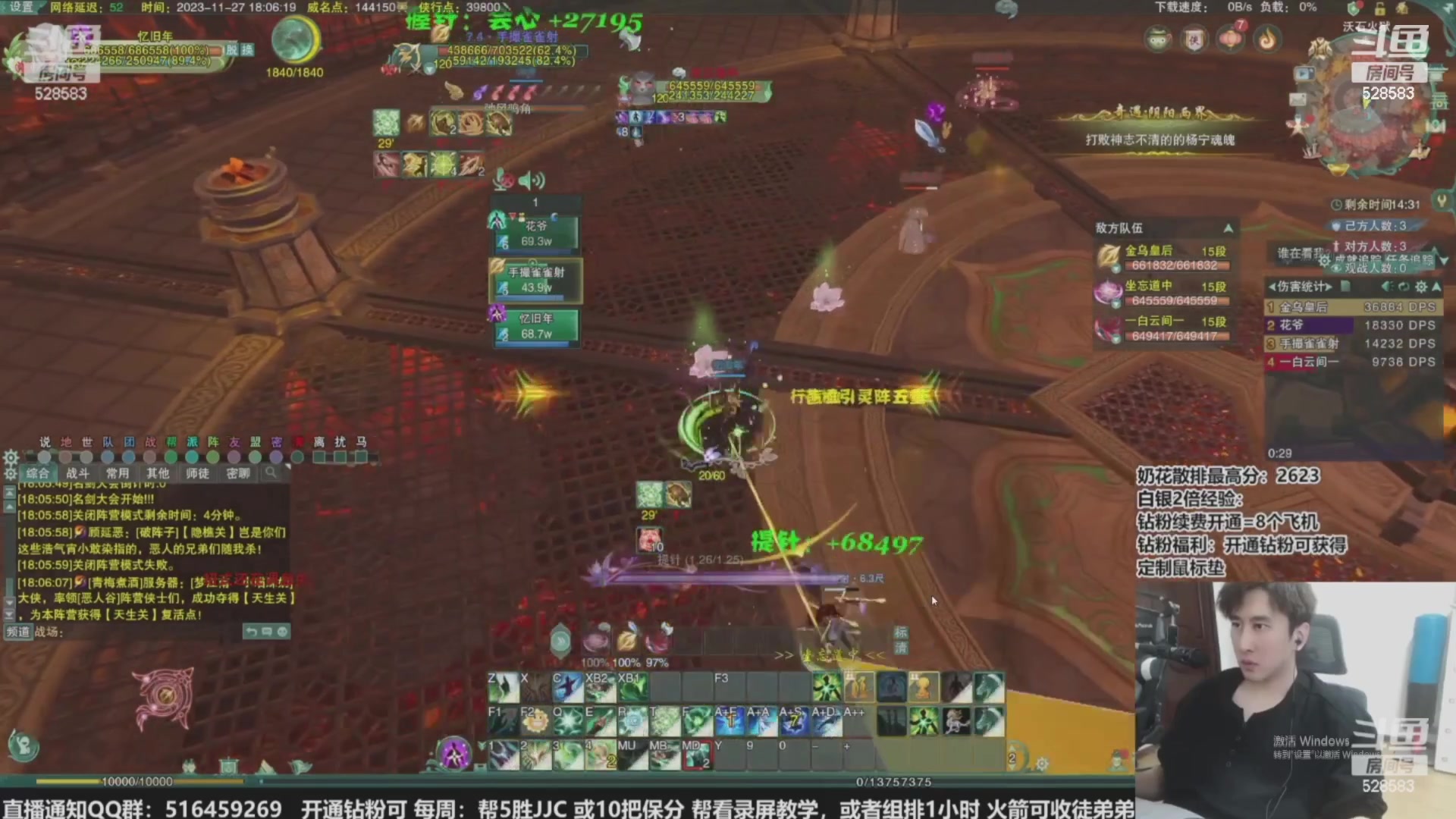 【2023-12-20 21点场】忆旧年丶：【5奶散排】2700