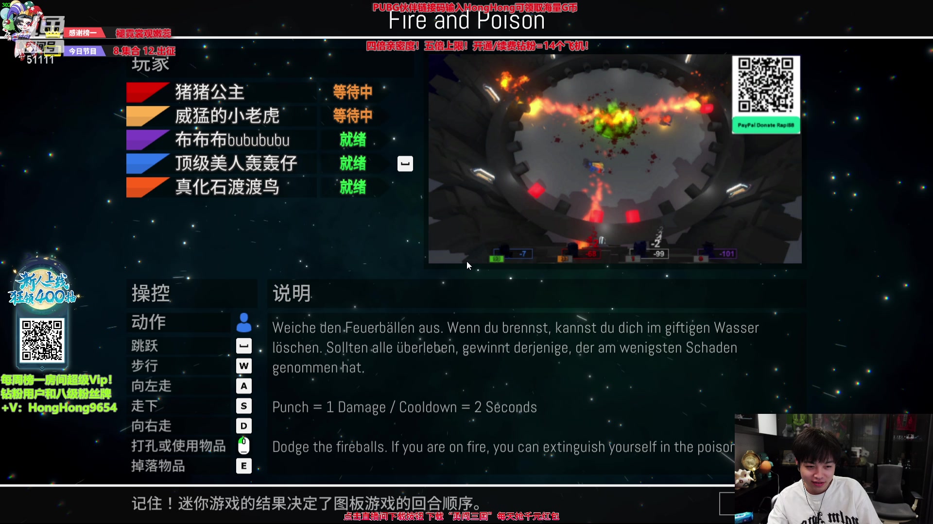 【2023-12-20 23点场】轰轰仔：轰轰：四倍亲密度六倍上限！钻粉等14飞机