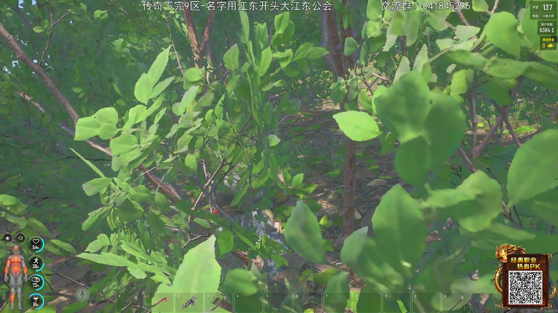 【2023-12-21 19点场】巴格拉斯：热爱生活，走进巴叔