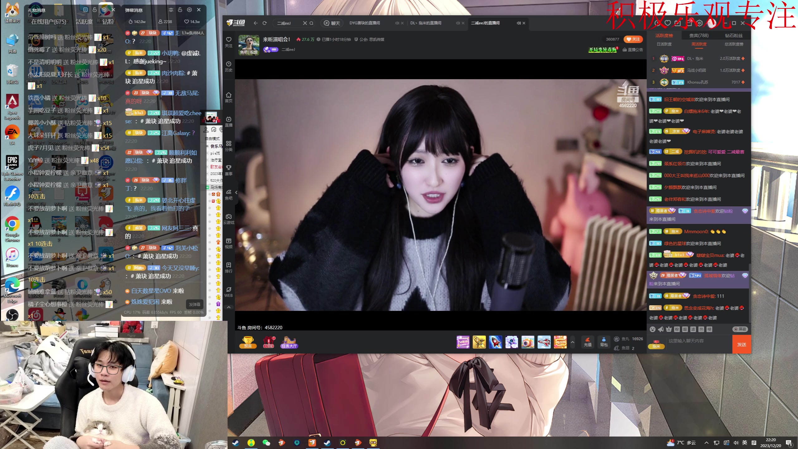 【2023-12-20 21点场】DYG萧玦：狄仁杰不得入内88805