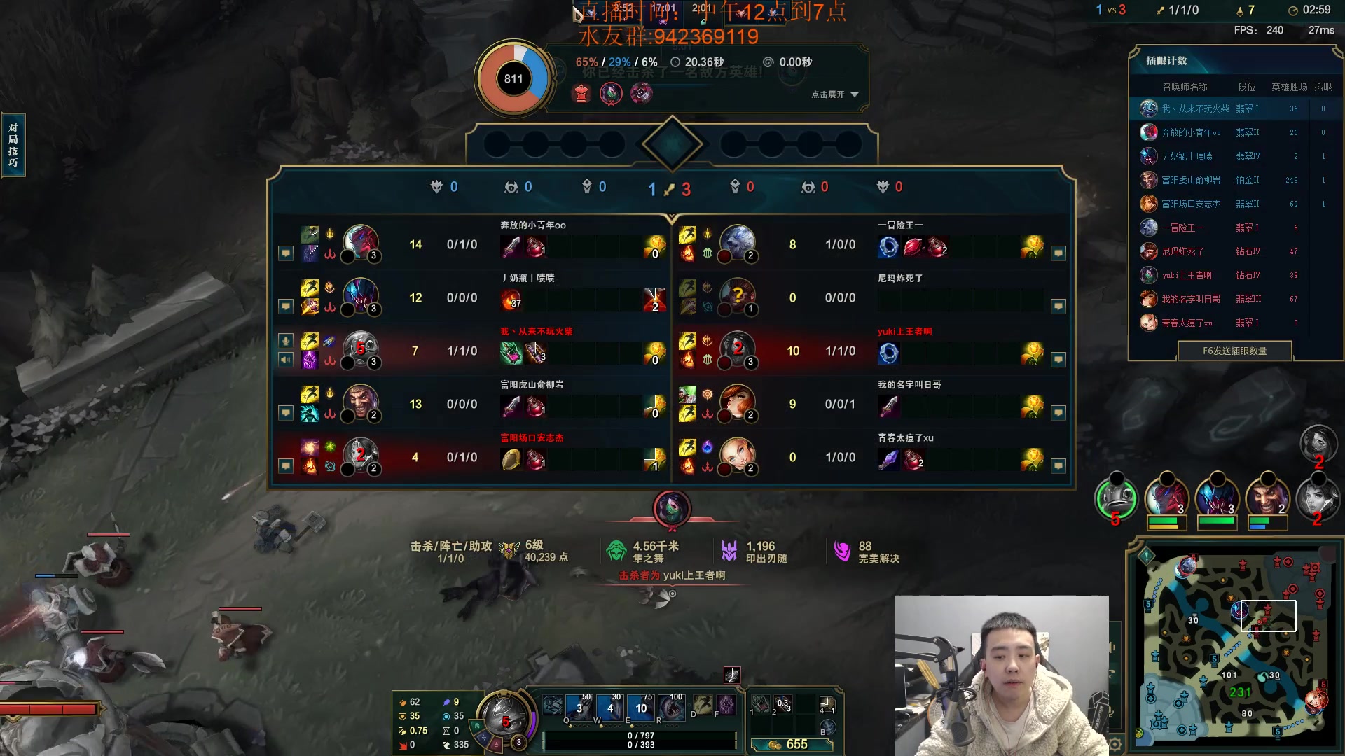 【2023-12-21 13点场】LOL丶摇摆：先攻鱼人500分以下把把乱杀.