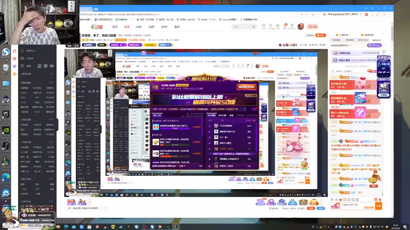 【英雄联盟】孙悟空丨兰林汉的精彩时刻 20231221 10点场