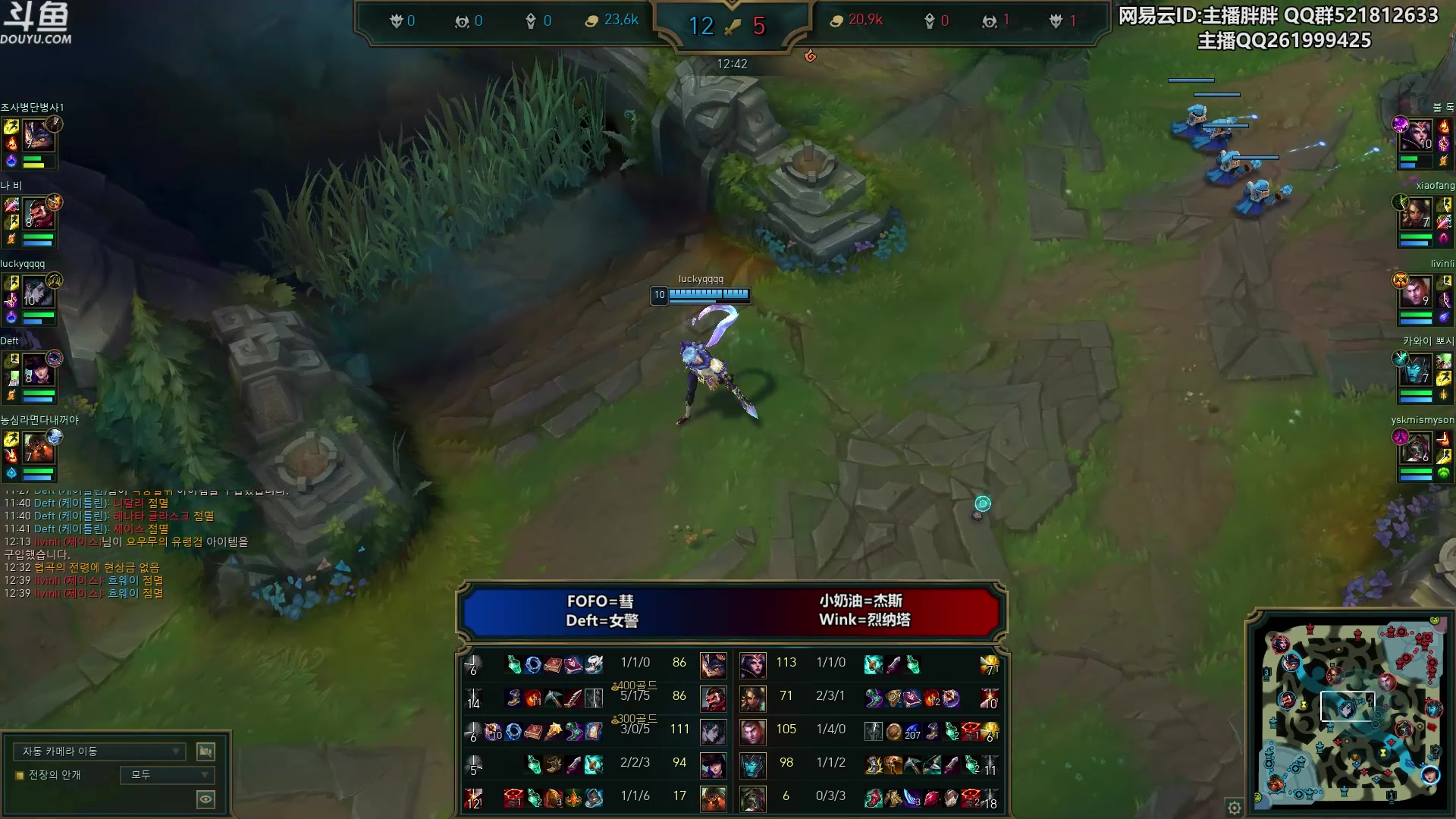 【2023-12-21 01点场】胖胖灬：胖胖OB：T1 TES BLG韩服排位