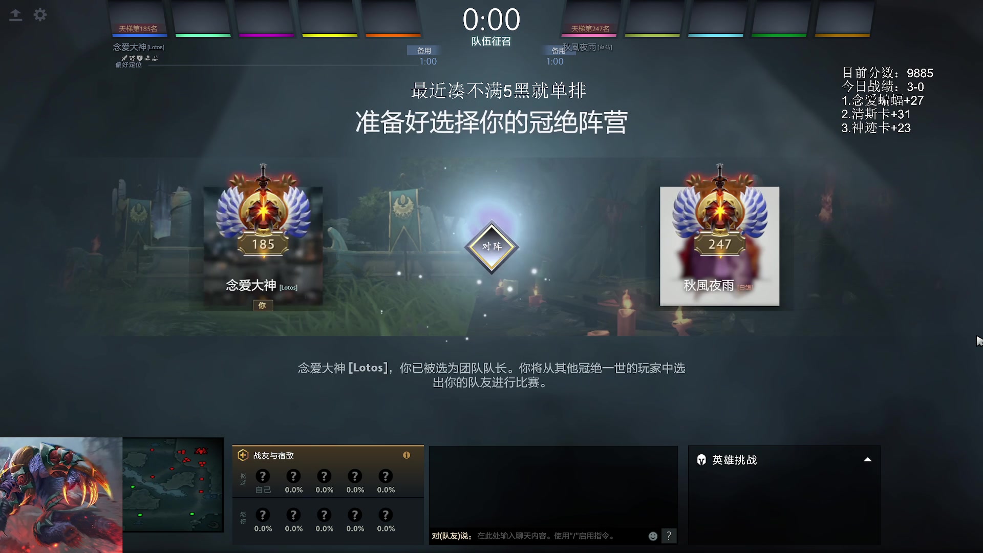 【2023-12-20 01点场】清清清清倾：冲个1万！！！