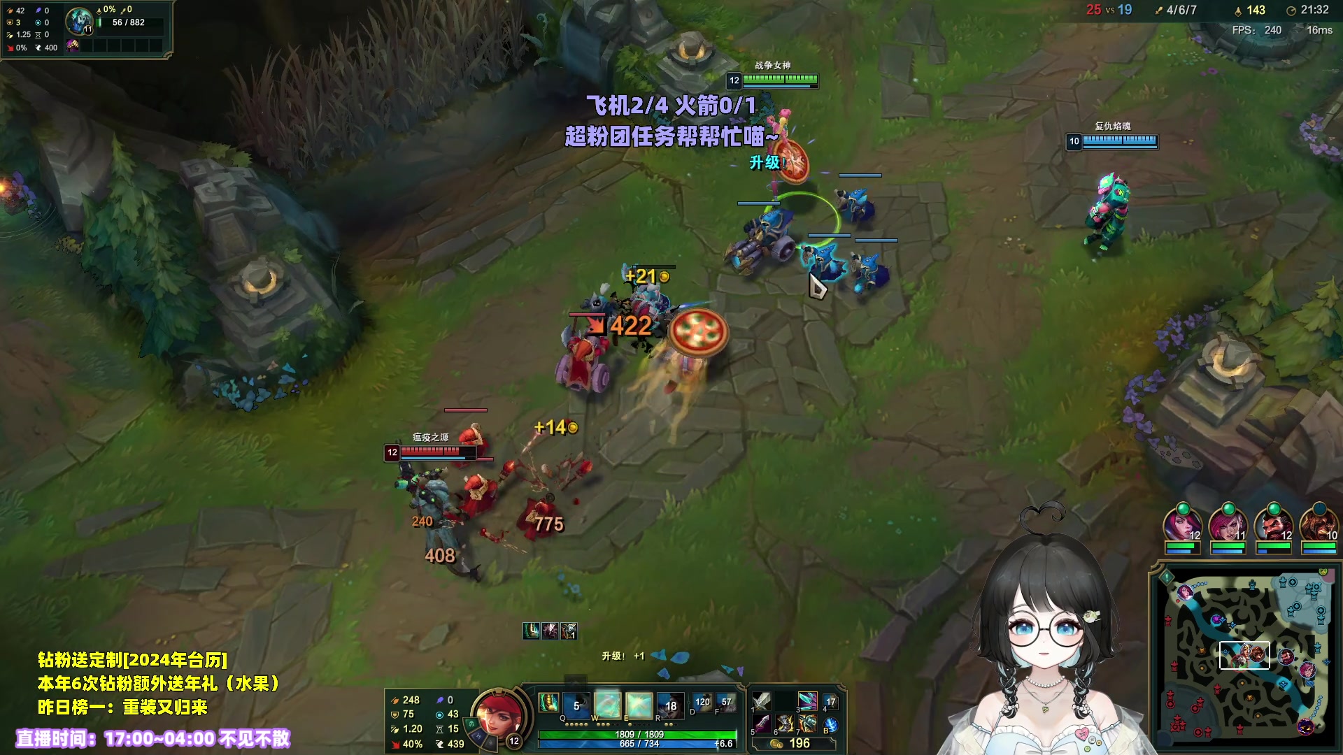 【2023-12-21 17点场】小盒子o3o：跟预言家白金忍辱负重 88617