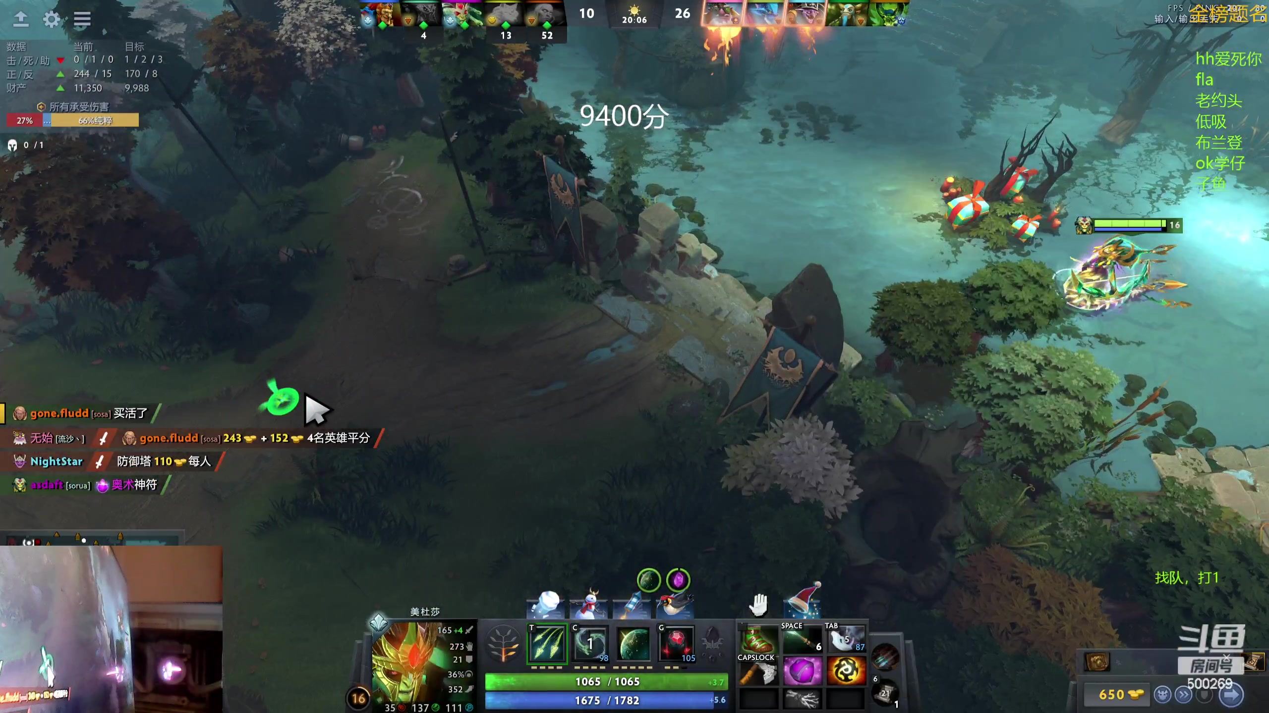 【2023-12-20 20点场】ok林仔：你懂1号位吗？