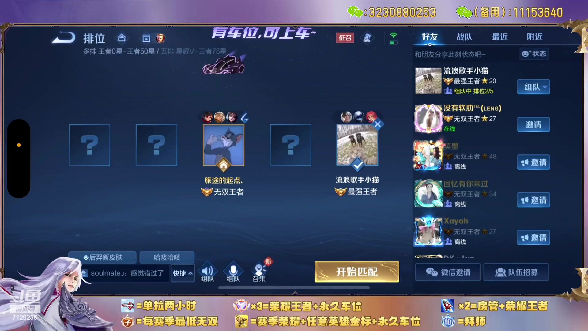 【2023-12-21 13点场】HK提笔：【15国服打野】二带三连胜