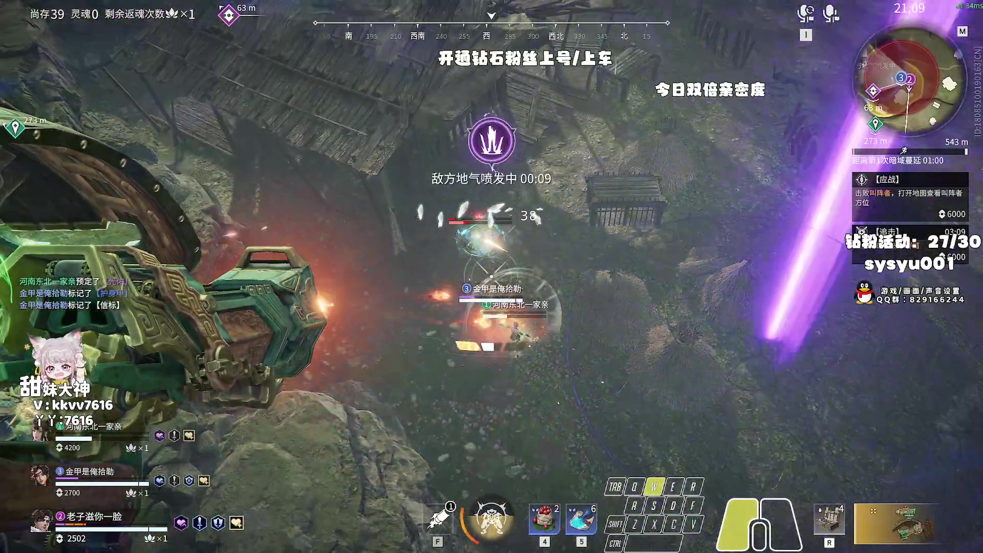 【2023-12-20 22点场】sysyu：【双倍】赛季末钻粉上号啦！！！