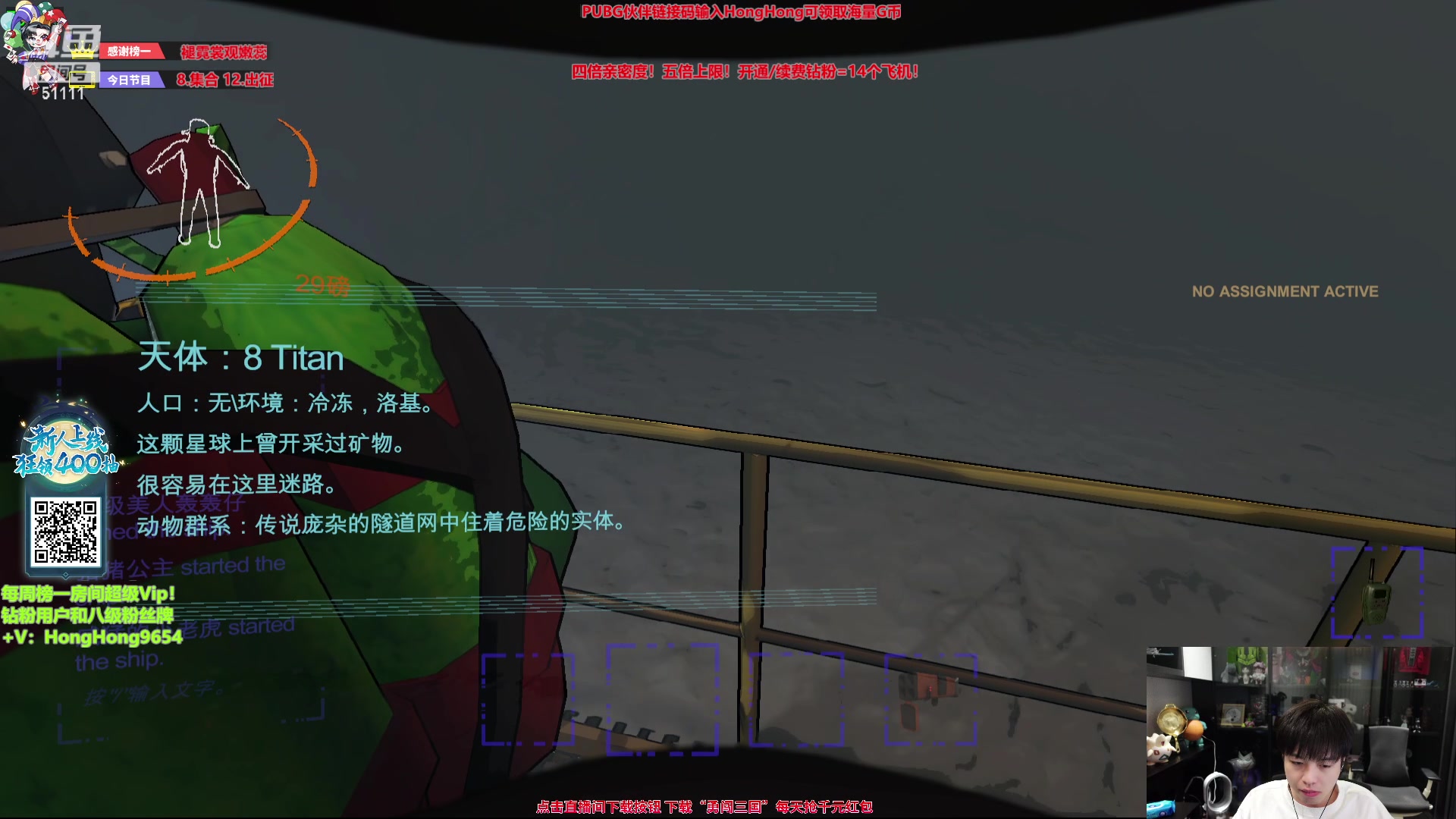 【2023-12-20 20点场】轰轰仔：轰轰：四倍亲密度六倍上限！钻粉等14飞机