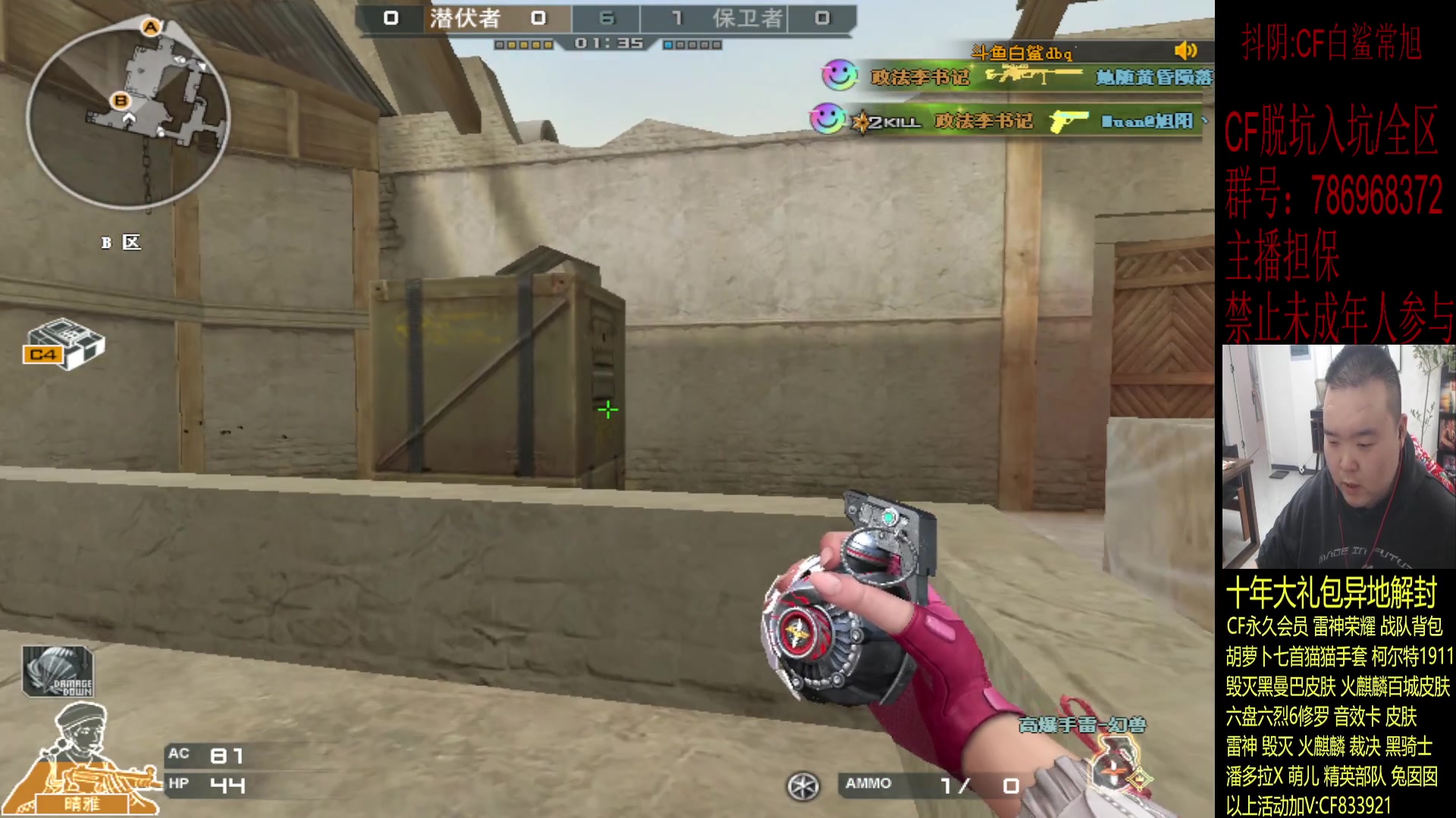 【2023-12-21 01点场】白鲨常旭DBQ：欢乐时光开始了.!