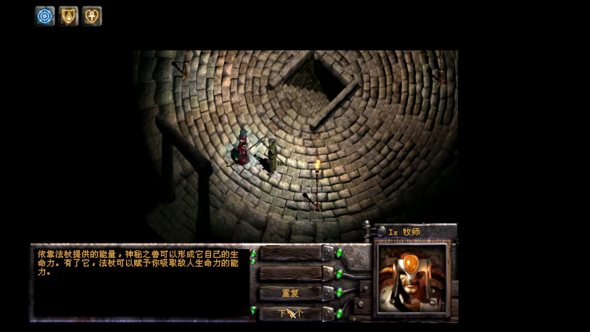 【2023-12-21 11点场】永远的小夜曲：夜曲 佛系佛系