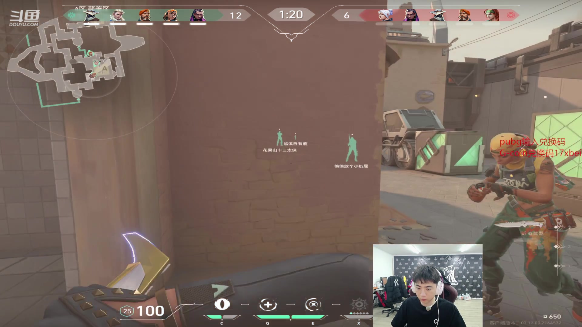 【2023-12-20 22点场】17Xbei丷：没有标题的直播间 6297388