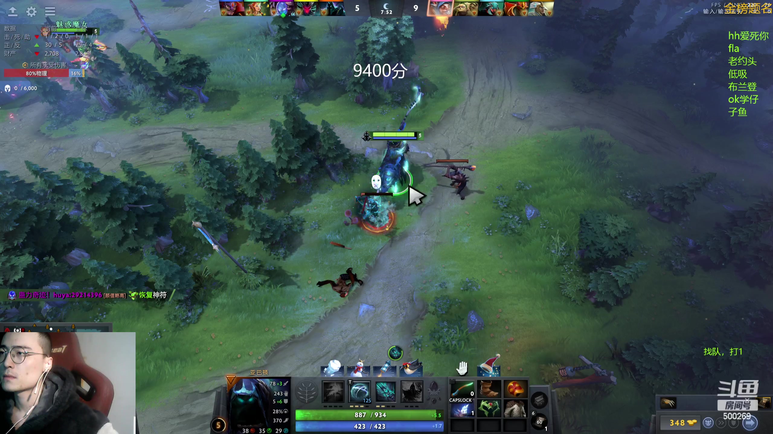 【2023-12-21 00点场】ok林仔：你懂1号位吗？