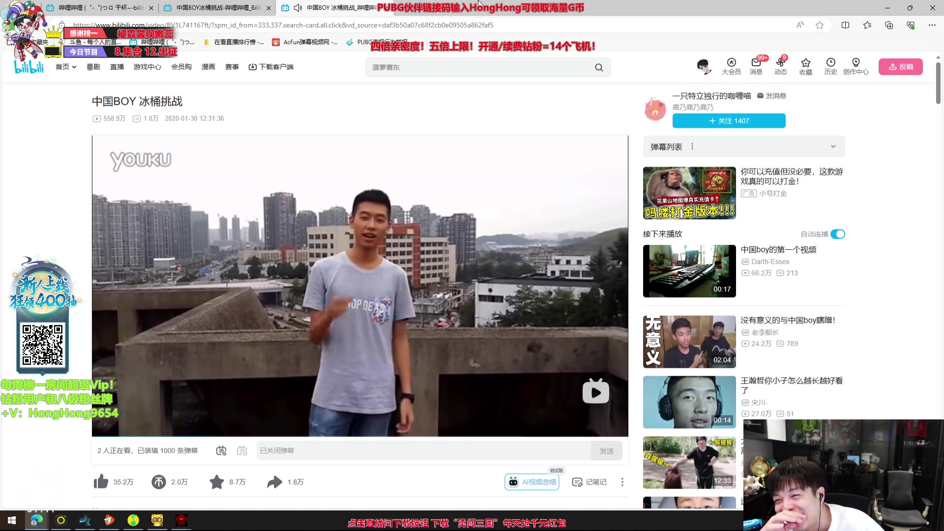 【2023-12-20 21点场】轰轰仔：轰轰：四倍亲密度六倍上限！钻粉等14飞机