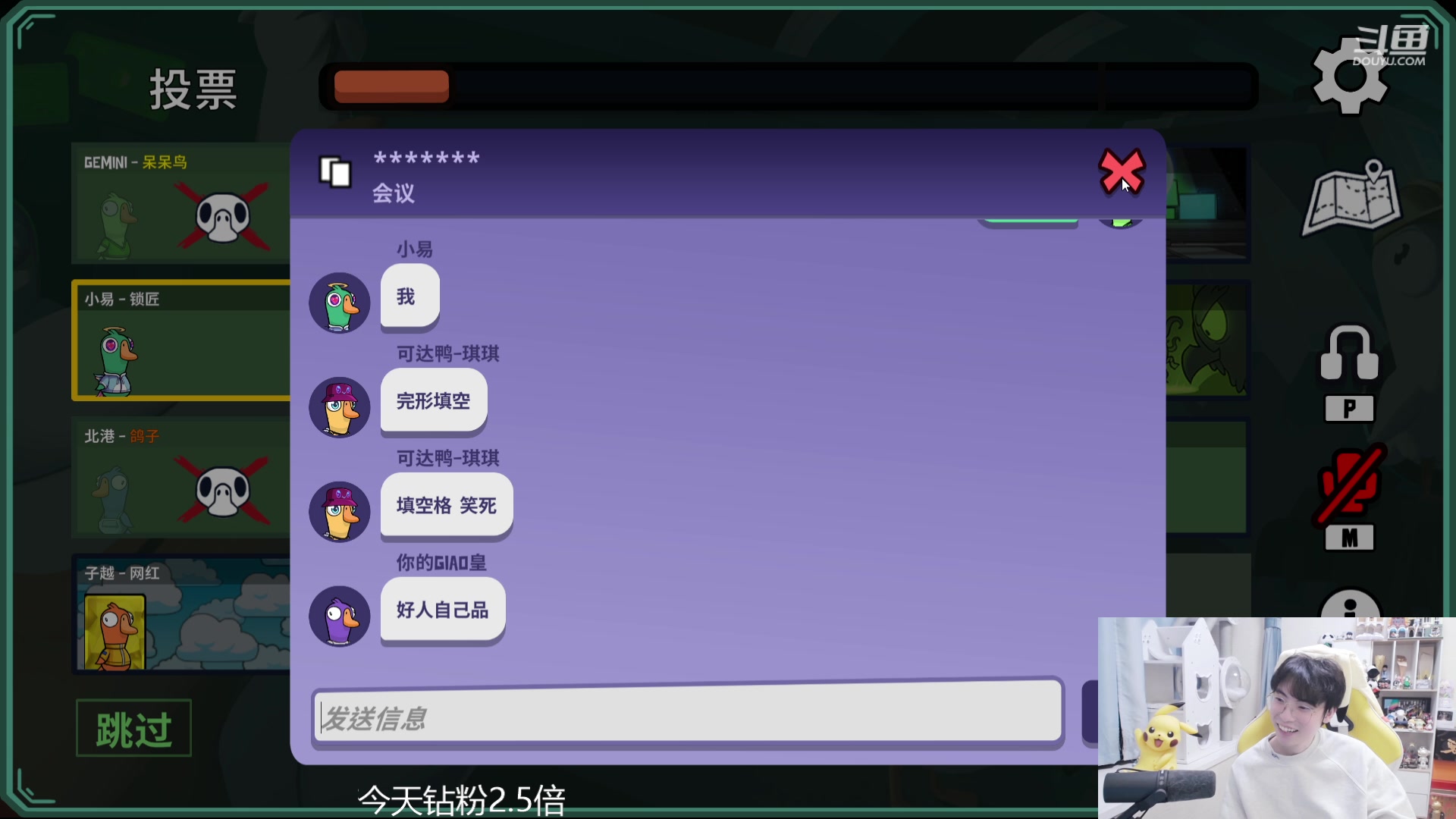 【2023-12-21 00点场】MrGemini：Gemini：我来啦！！！