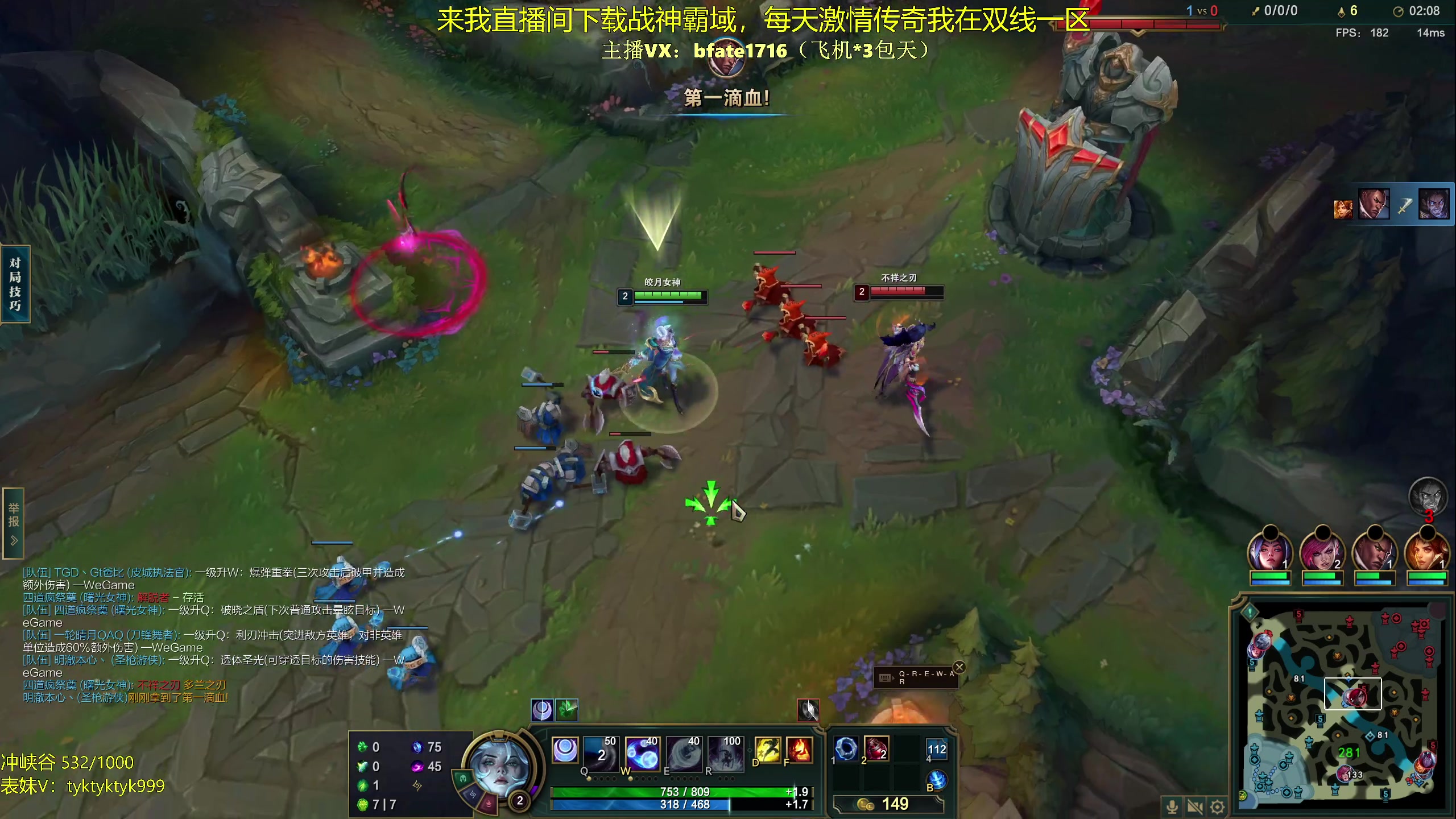 【2023-12-21 06点场】谭永康Bfate丶：第一月神！不灭战神好想输一把