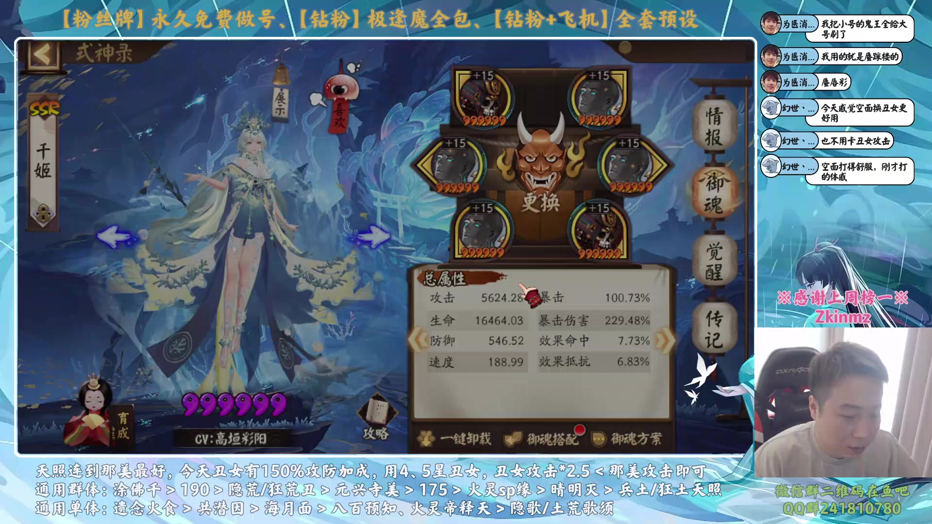 【2023-12-21 11点场】血墨丶：【墨哥】超鬼王day1