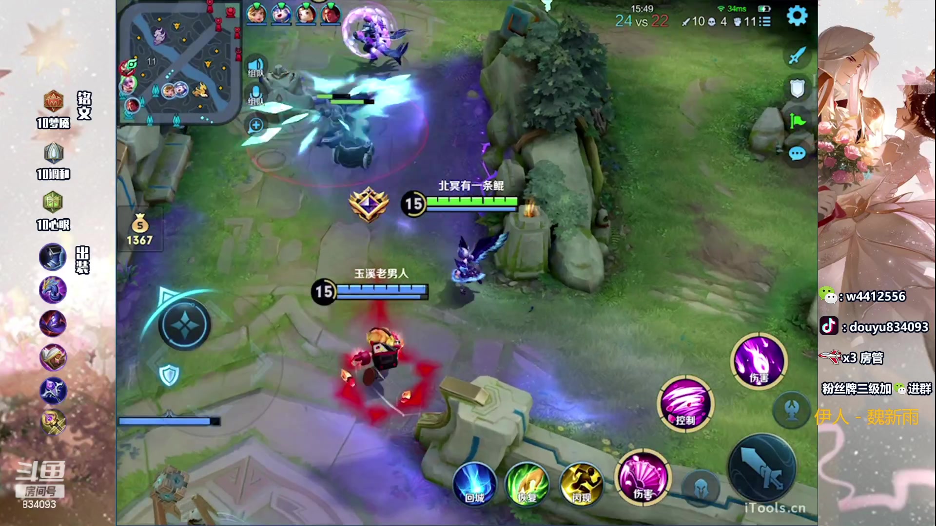 【2023-12-21 21点场】小飞Avery：国服小乔：赛季末小乔带粉啦❥(^_-)