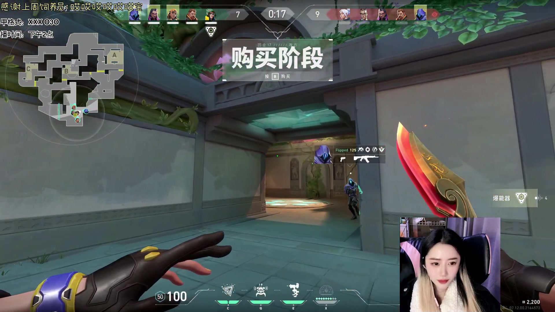 【2023-12-21 18点场】宝贝鱼O3O：宝贝鱼：限定鱼头~~~~~~~