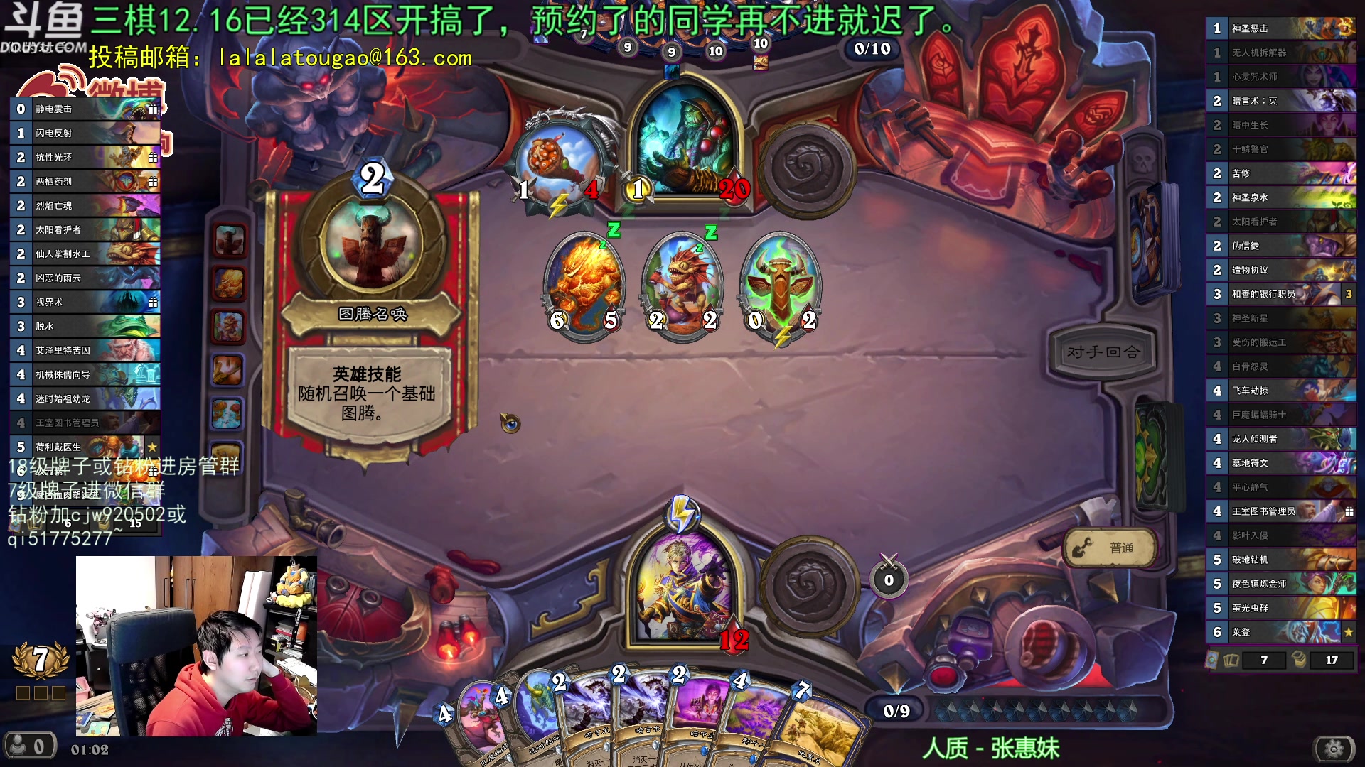 【2023-12-21 00点场】啦啦啦不是狗狗狗：啦啦啦：天天12胜！