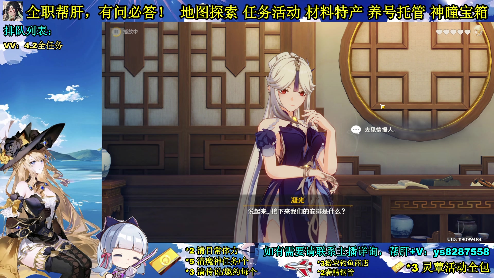 【2023-12-18 22点场】纯路人随便：全能帮肝，遥遥领先