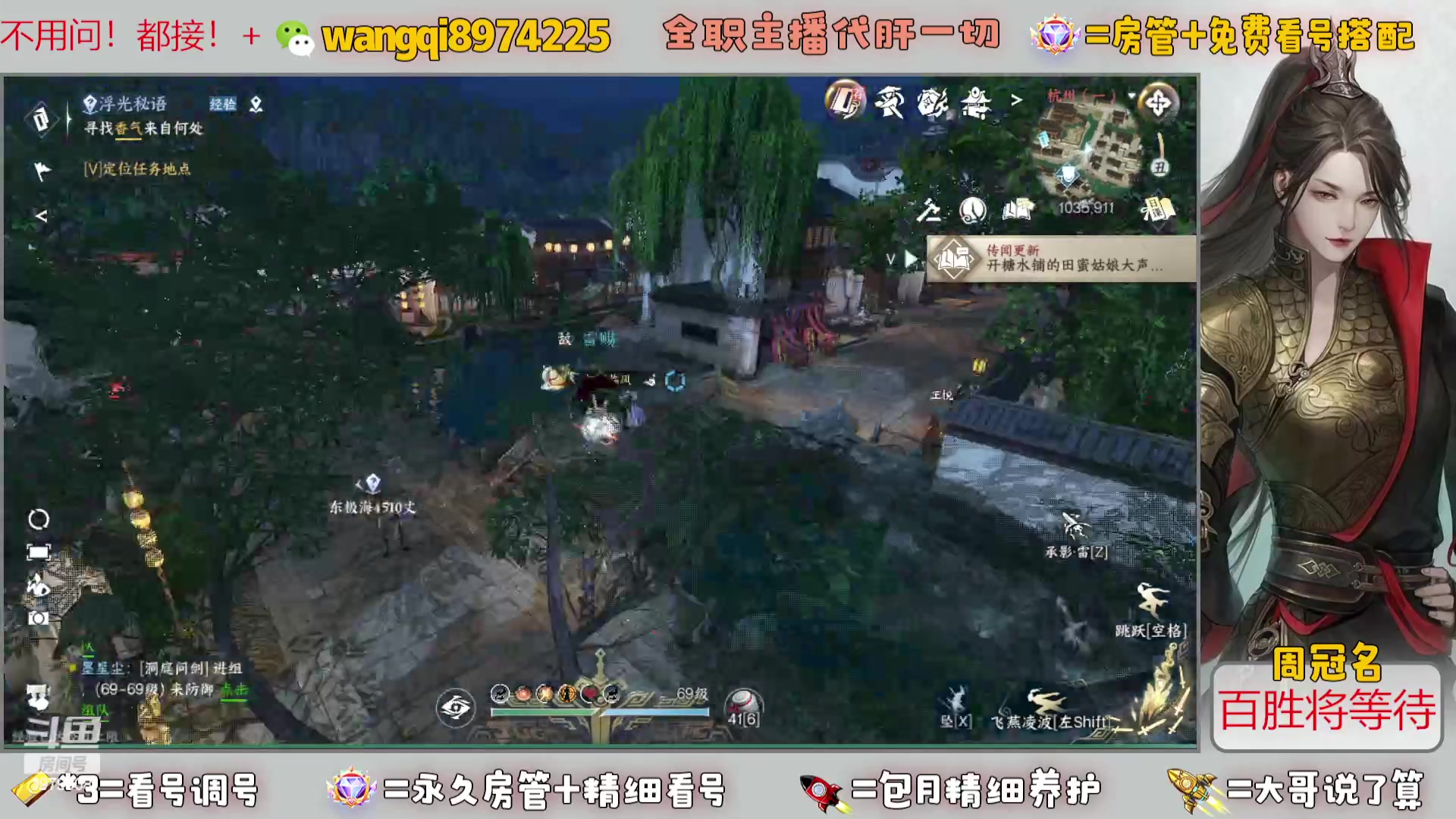 【2023-12-20 10点场】东北王大叔:全职业大师！看号帮一切！签约主播天天在！