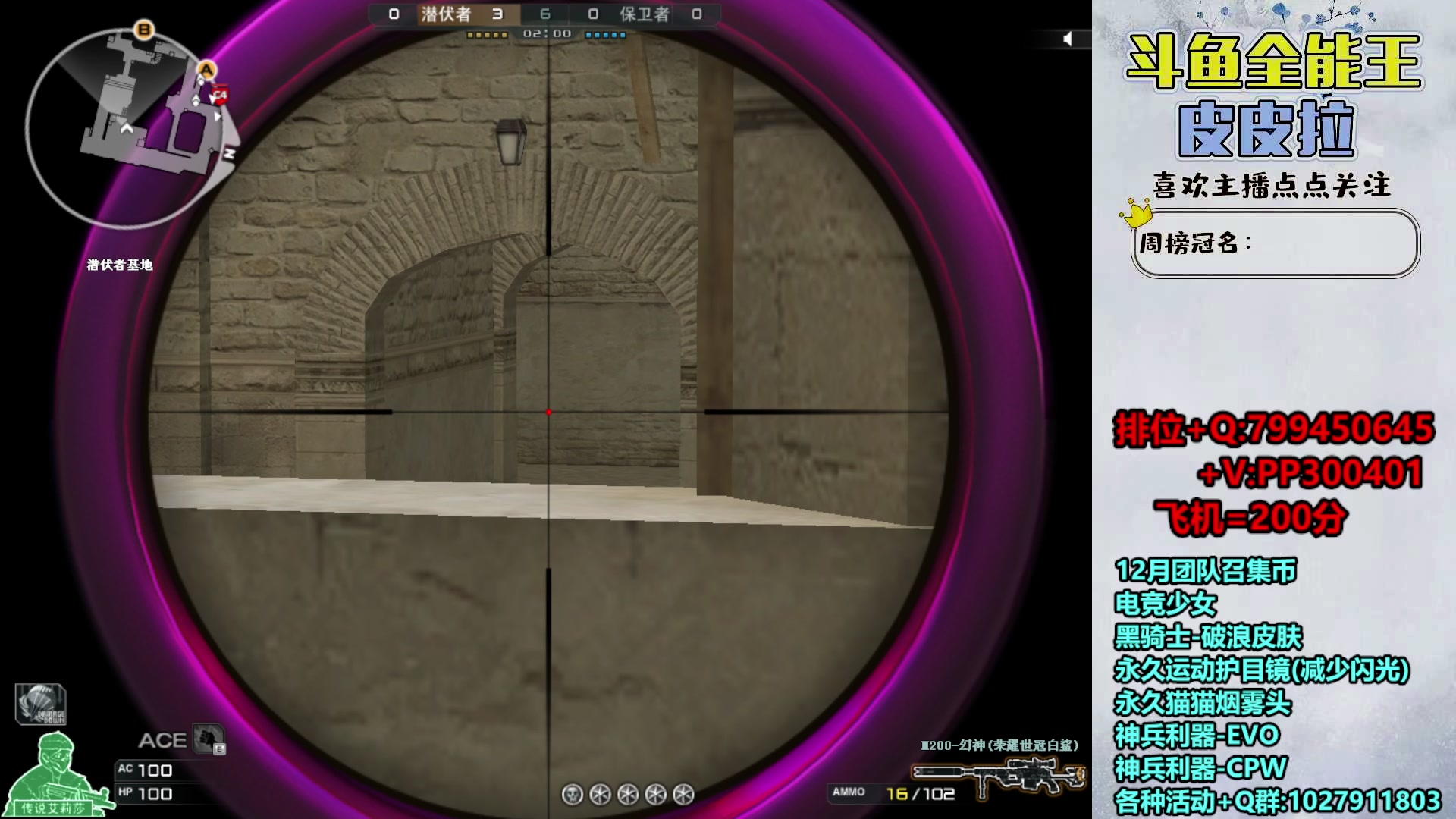 【2023-12-21 17点场】皮皮拉3004O1：拉哥:排位上分+新活动！！！