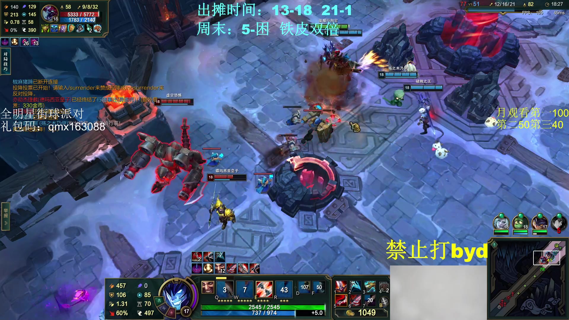 【2023-12-20 13点场】byd小阿超：大乱斗byd~电一的神！包无敌的~~~