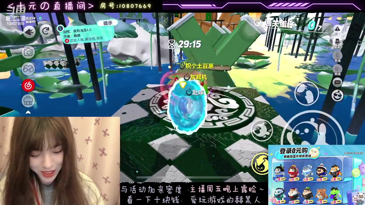 【2023-12-20 23点场】十元梨美：你从哪里来~我滴朋友